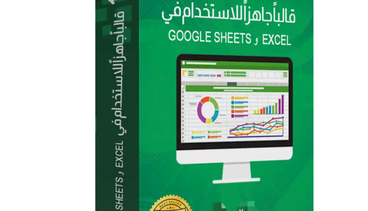 أكثر من 1000 قالب جاهز للاستخدام