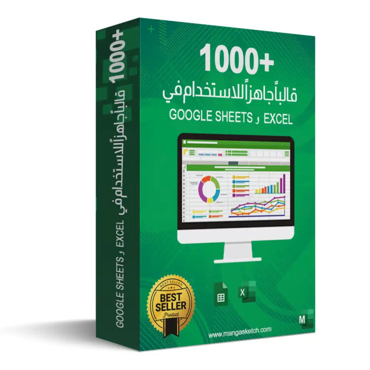 أكثر من 1000 قالب جاهز للاستخدام